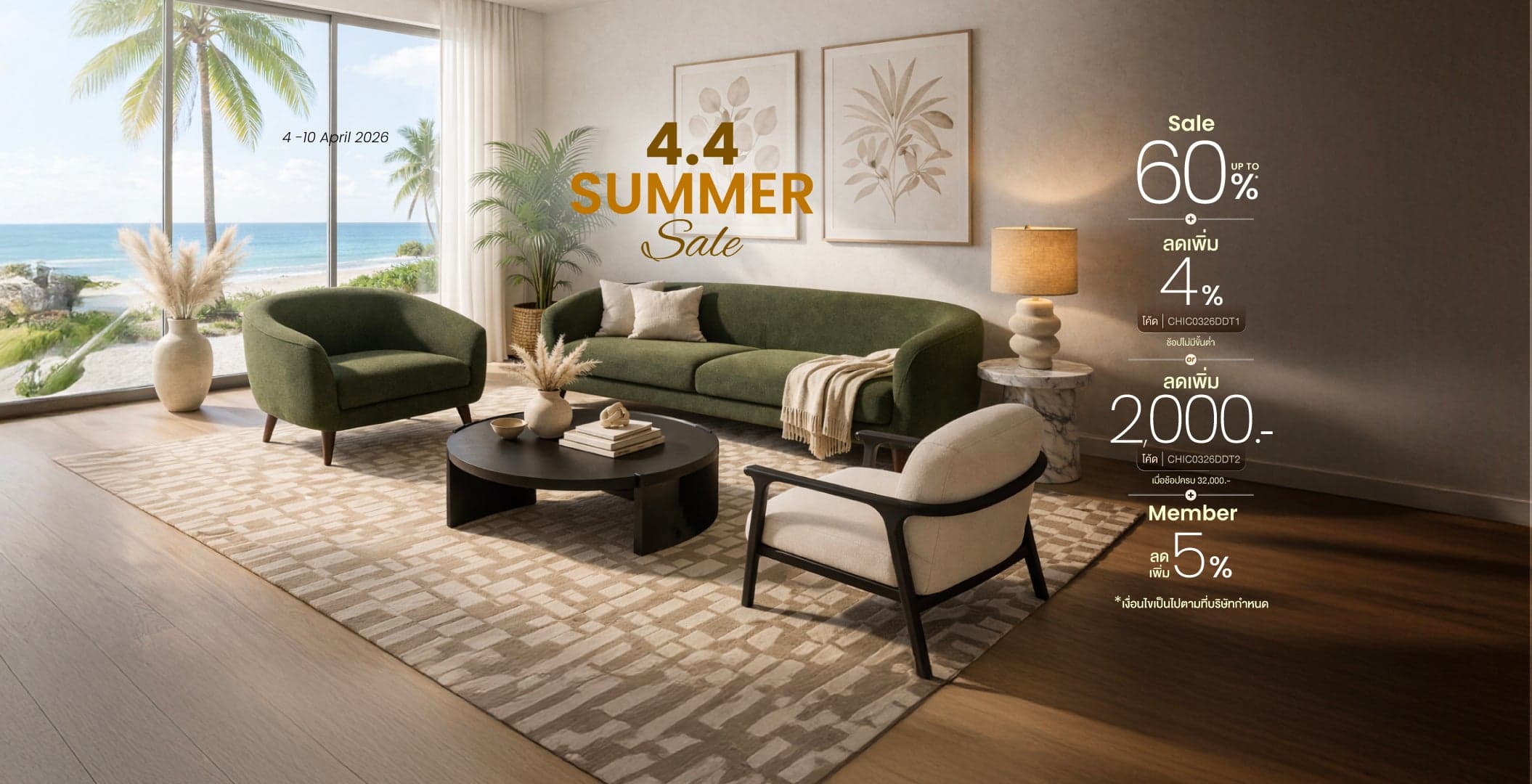 4.4 Sale 4-10 APR 26 