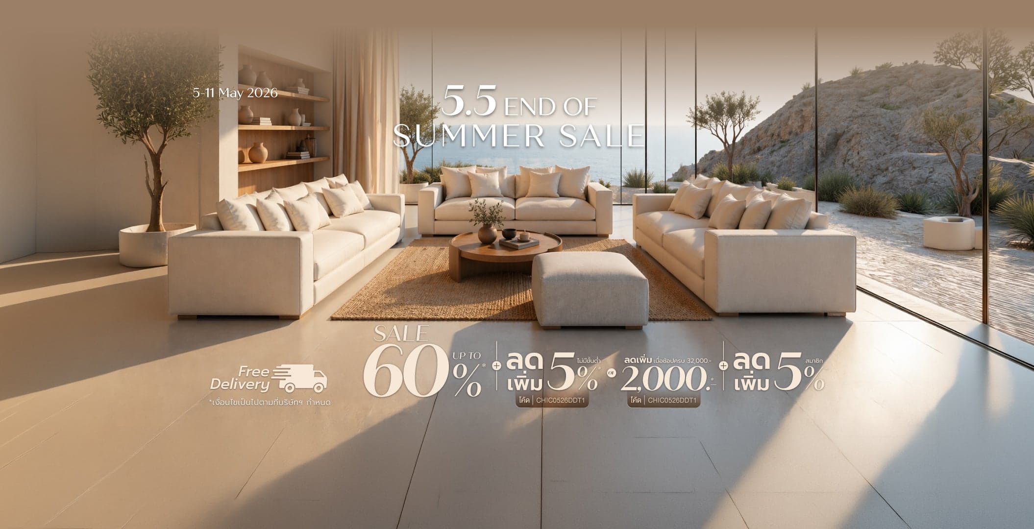 SummerSale 5-11 May26
