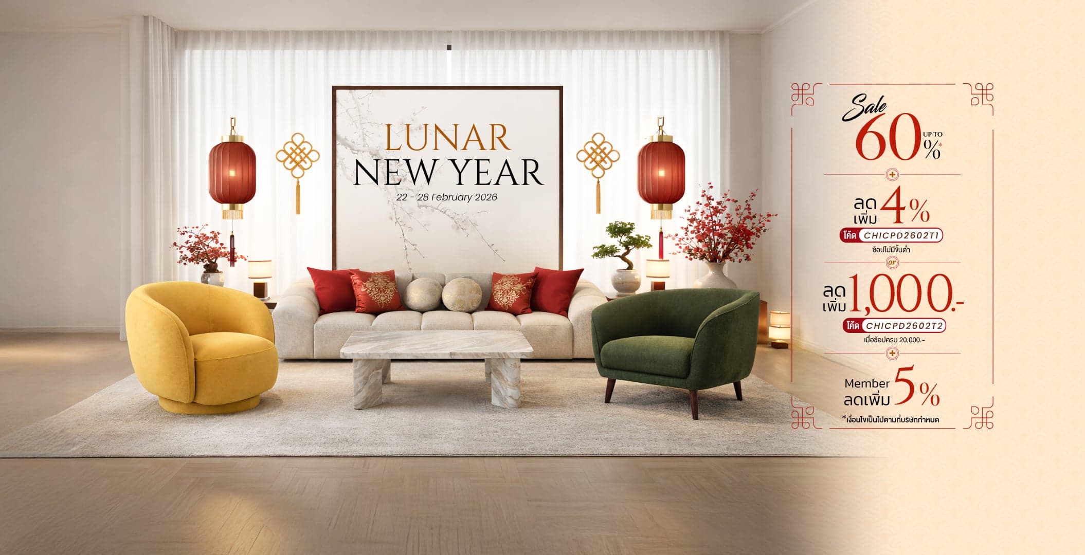 LUNAR NEW YEAR 22-28 Feb