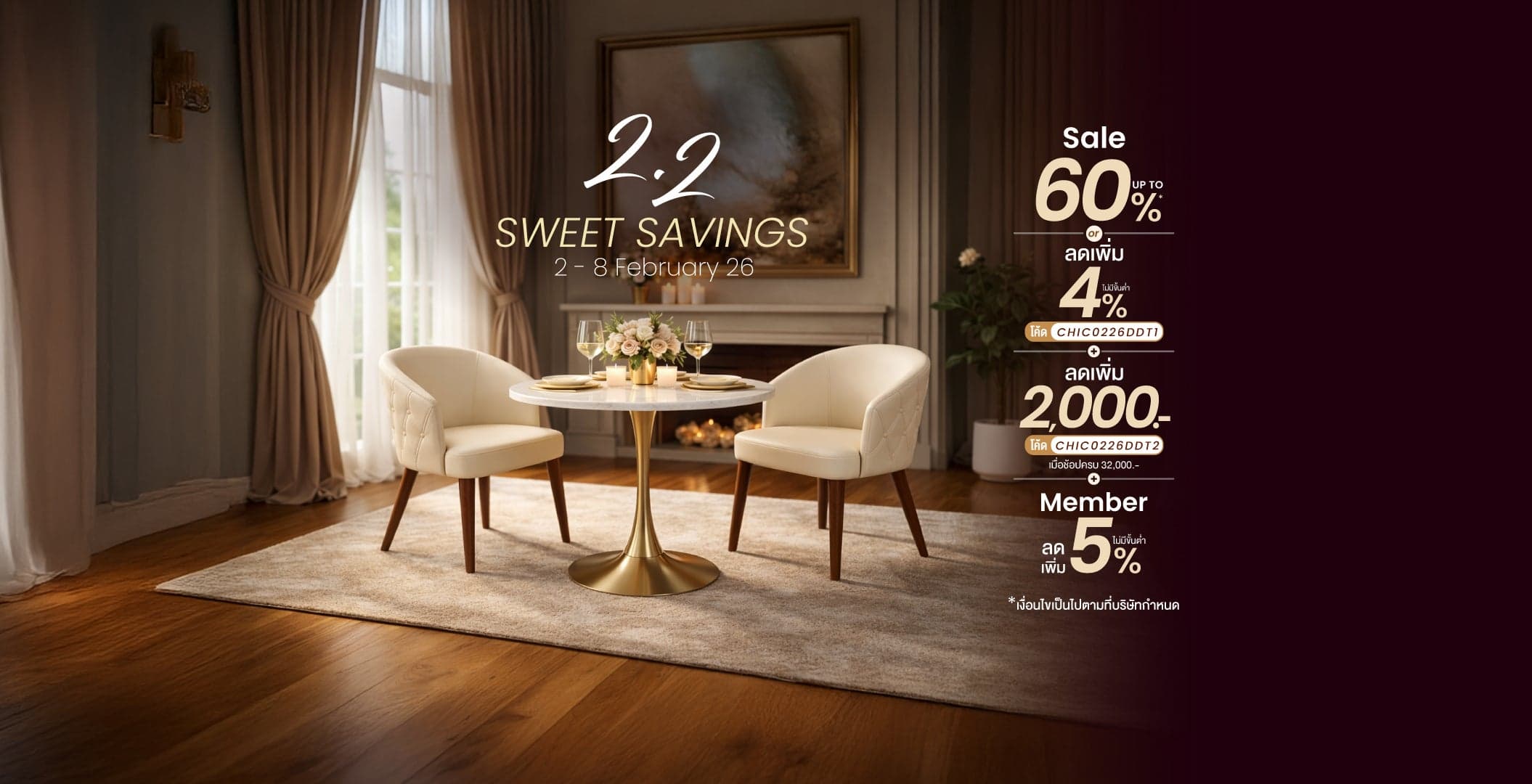 2.2 SWEET SAVINGS 02-08 Feb