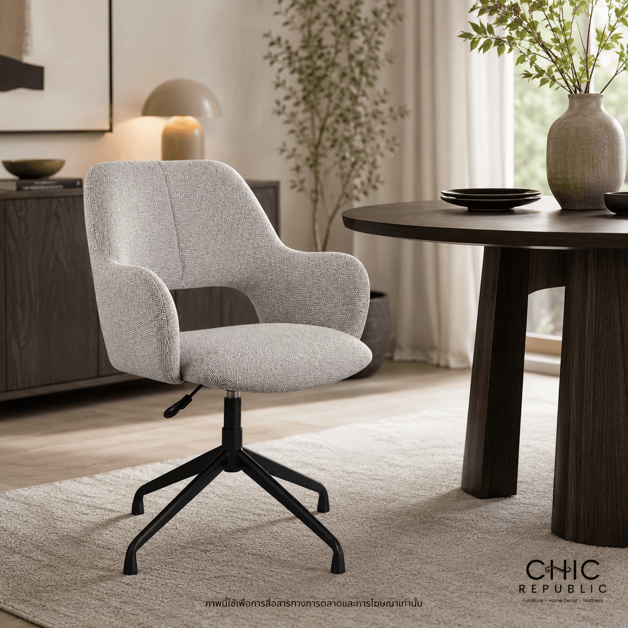 BOTTAS,Swivel & Adjustable Dining Chair