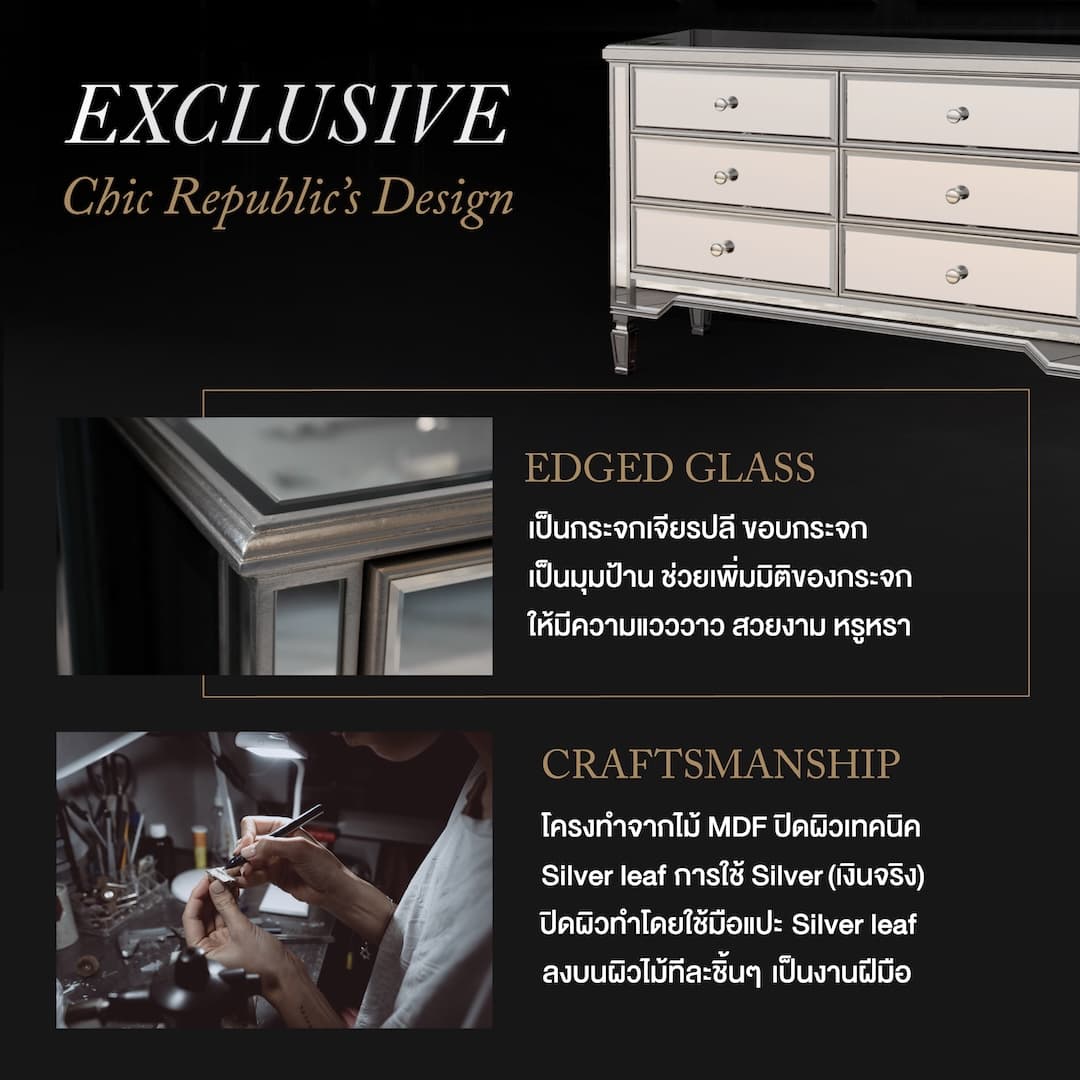 LAVREL/122,ตู้อเนกประสงค์-5