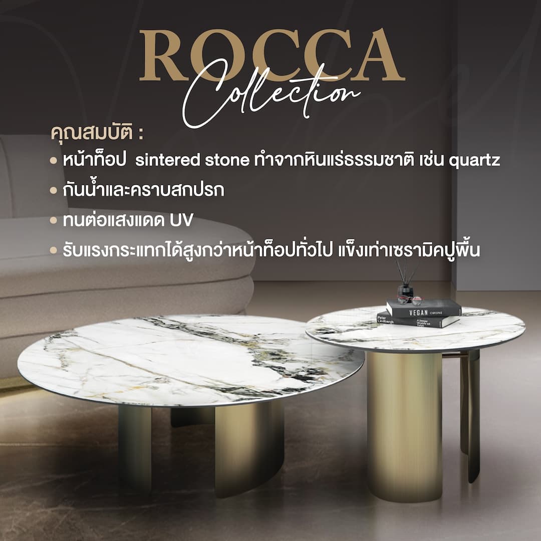 ROCCA-RG/60,โต๊ะข้าง-5