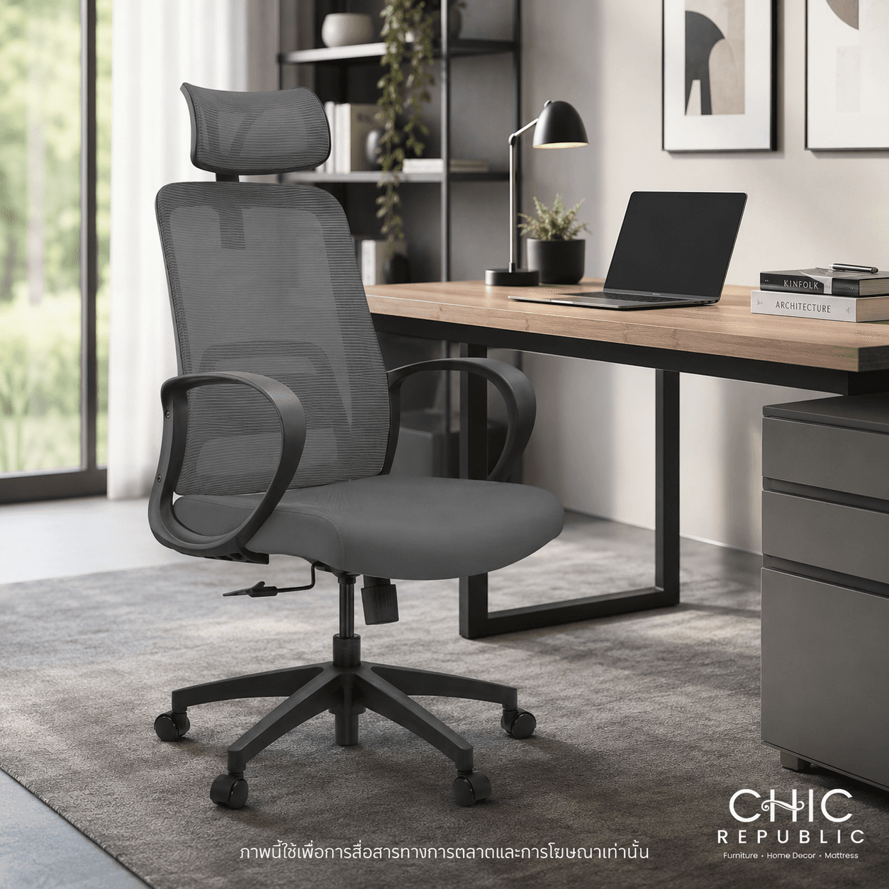 ANNA,Swivel & Adjustable Office Chair