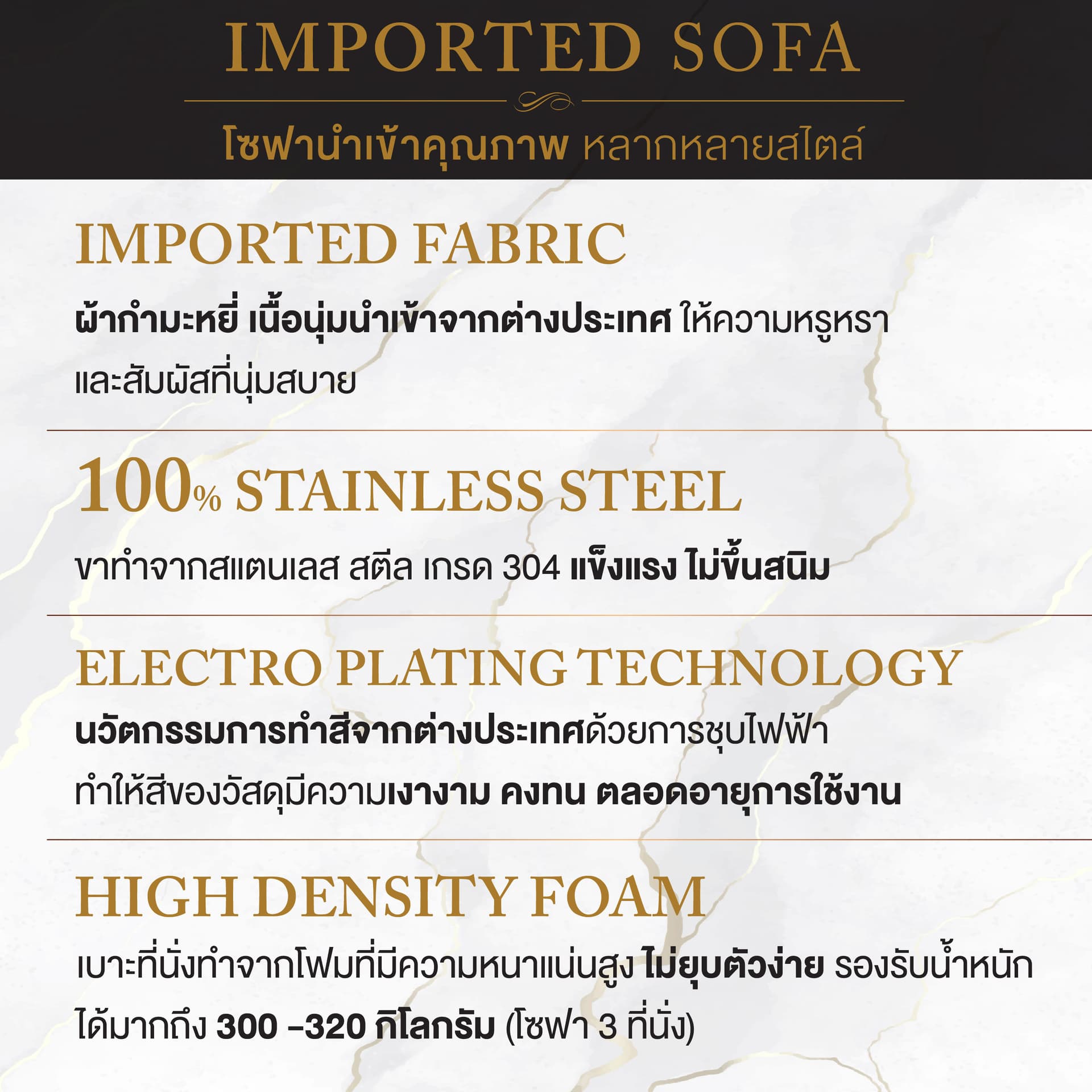 STEADY/3,โซฟา 3 ที่นั่ง-6