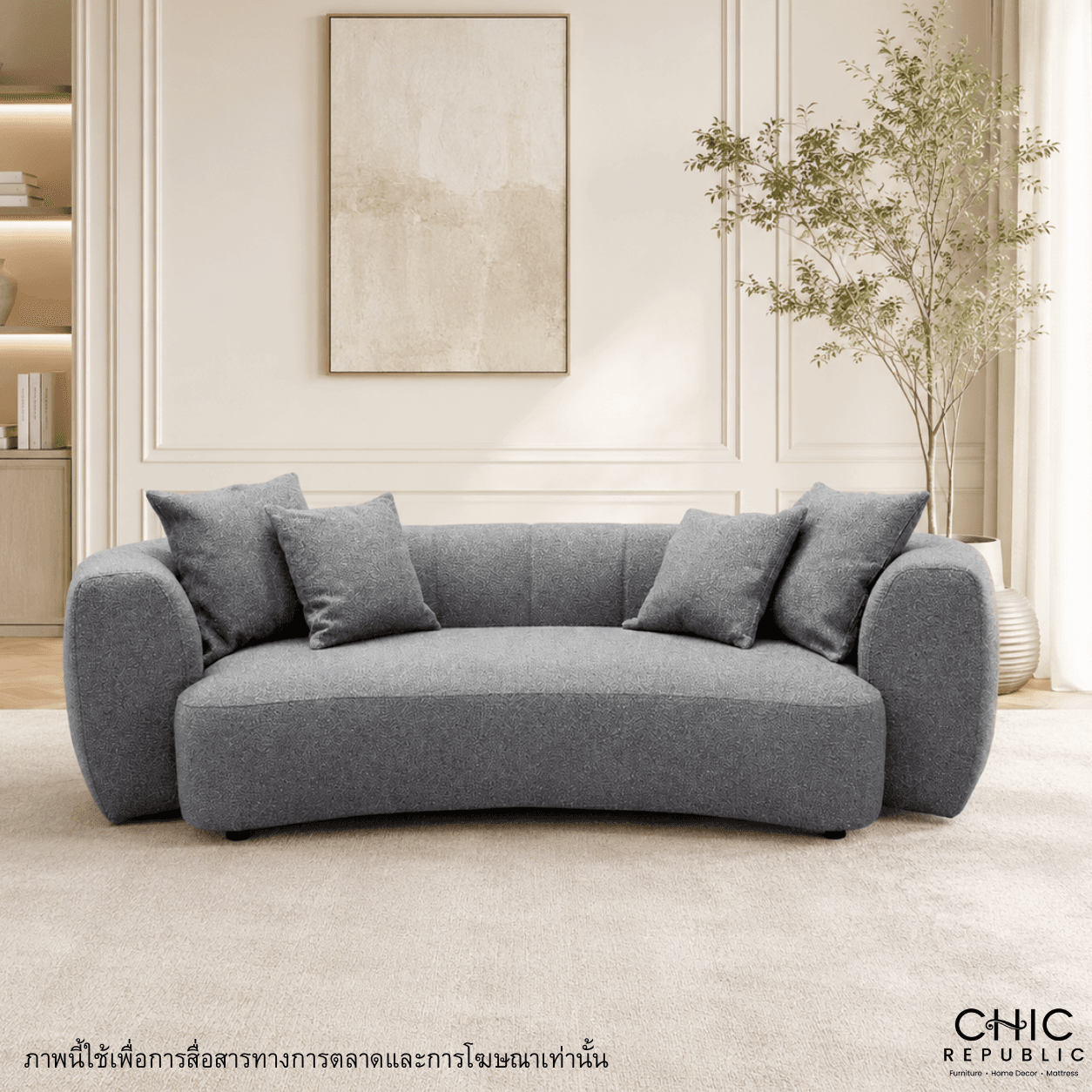 CANISH/4,4 Seater Sofa