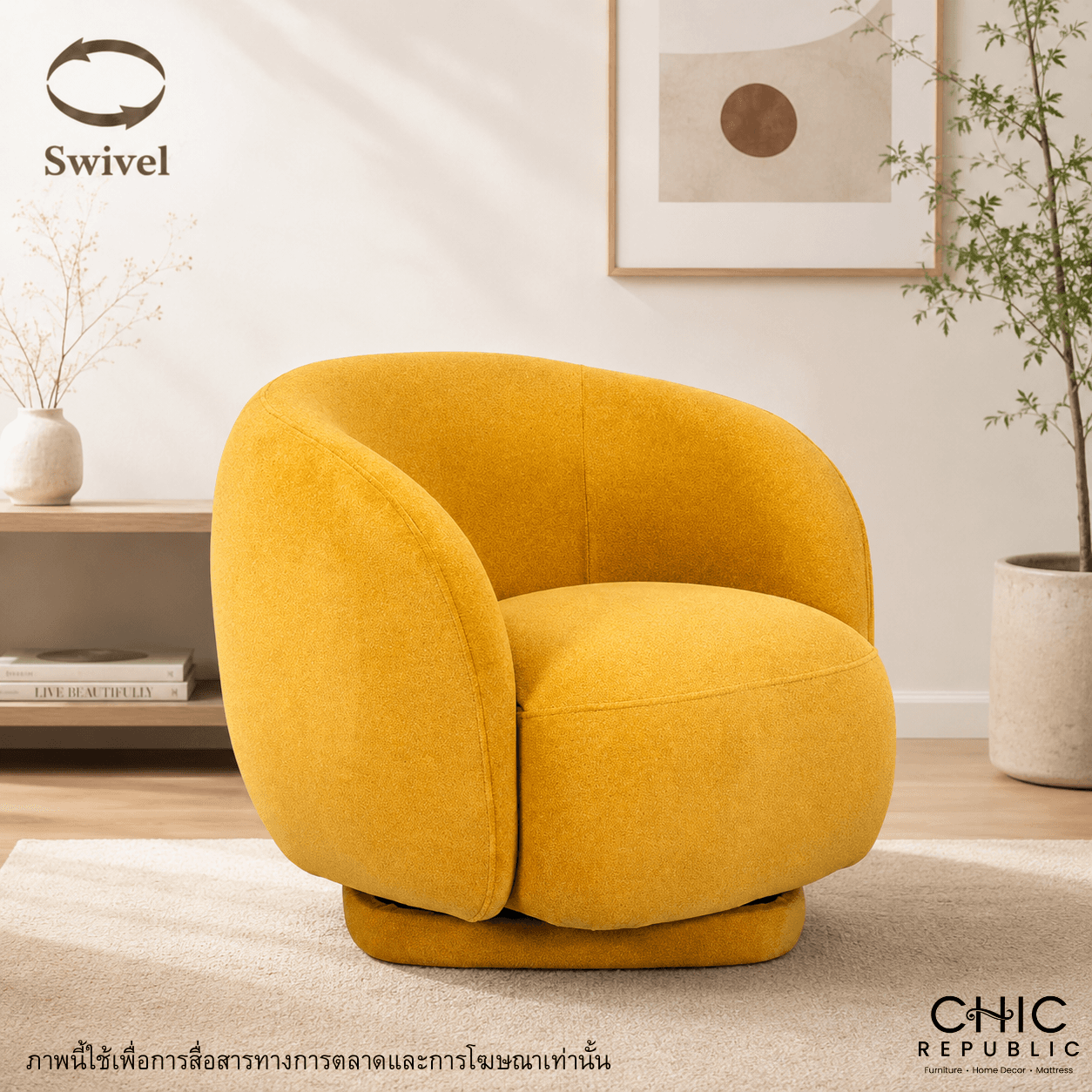 FERES/1,1 Seater Swivel Sofa