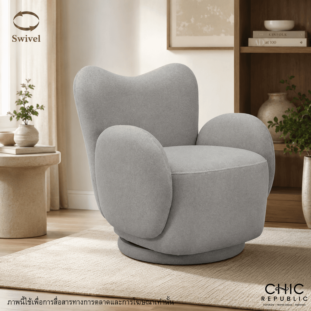 VENDOME/1,1 Seater Swivel Sofa