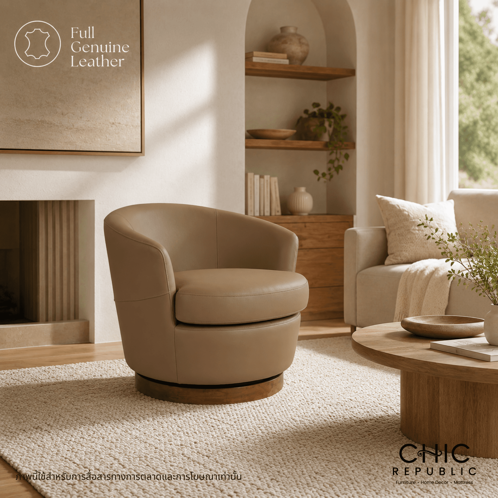 FAIRY/1,1 Seater Swivel Sofa