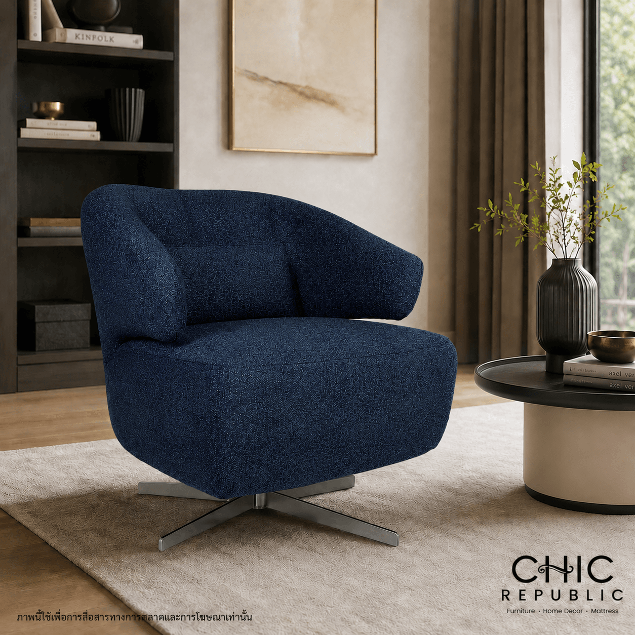 CENDRA/1,1 Seater Swivel Sofa