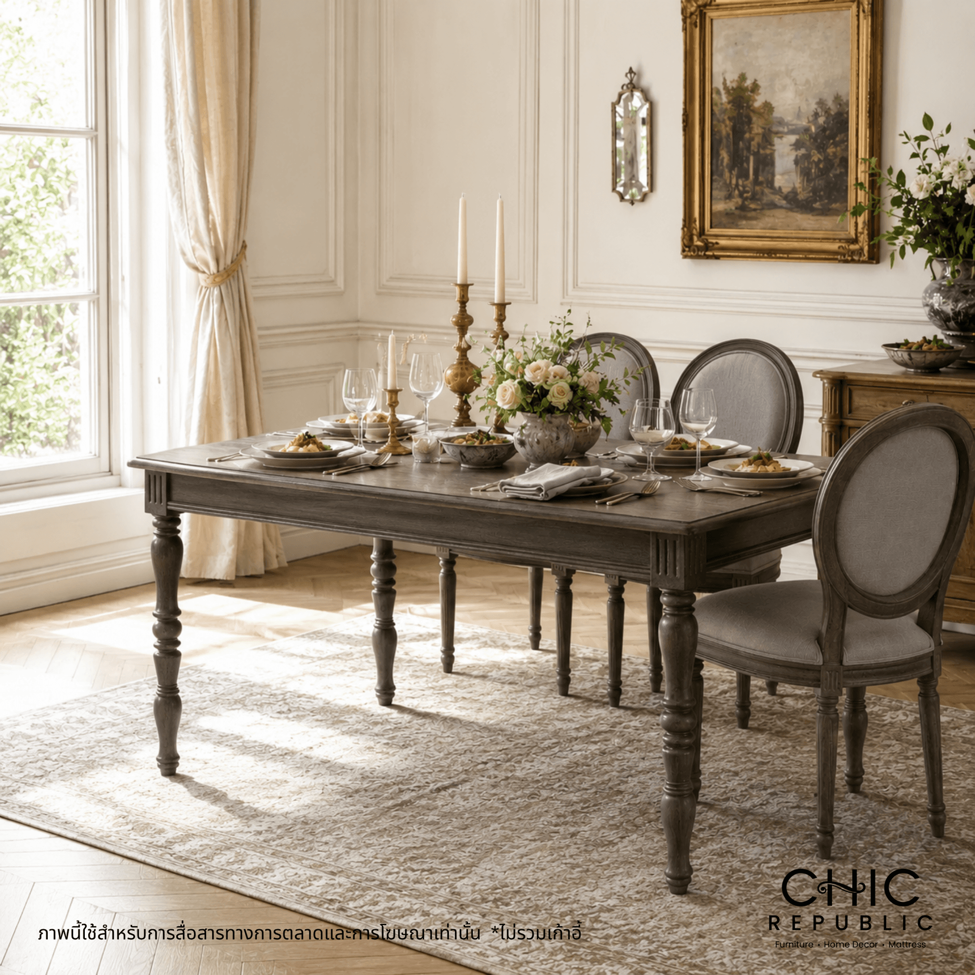ROBUSTO/140,Dining Table