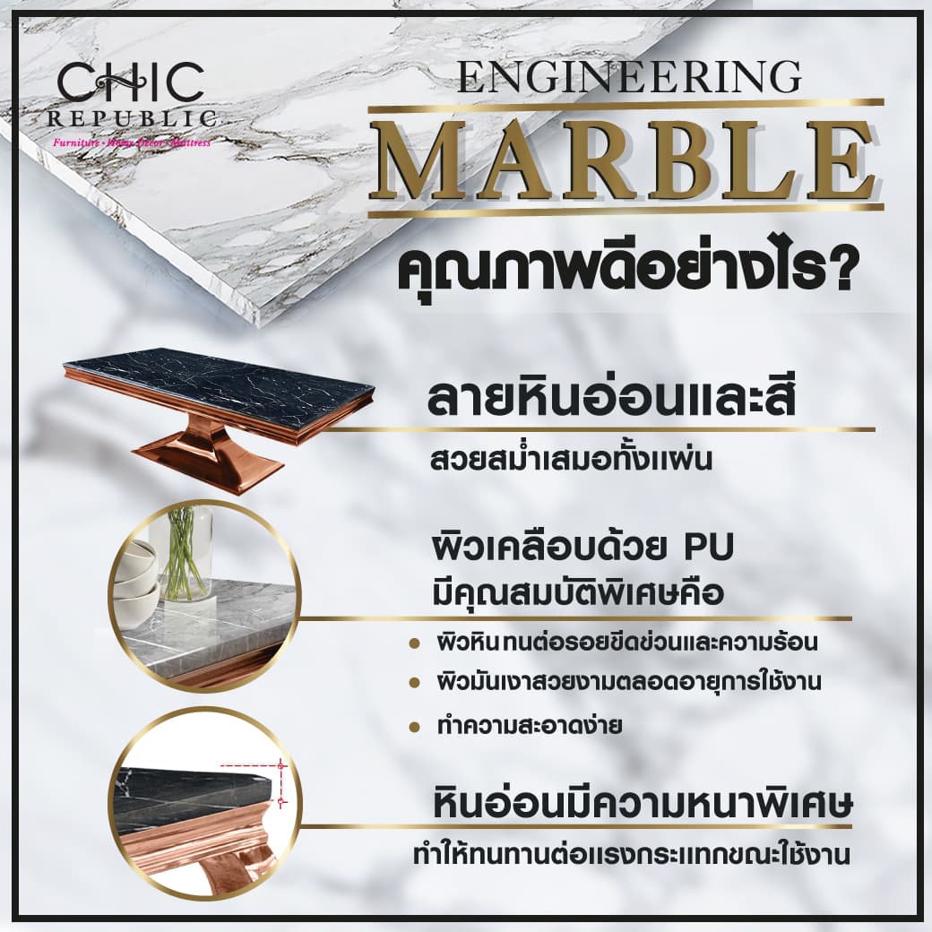 HERNANDEZ-RG/180 MARBLE,โต๊ะอาหาร-7