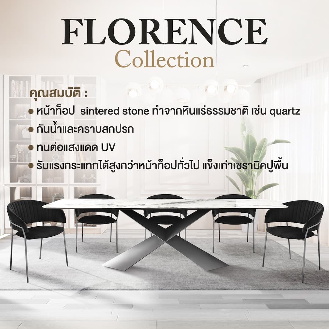FLORENCE/220,โต๊ะอาหาร-6