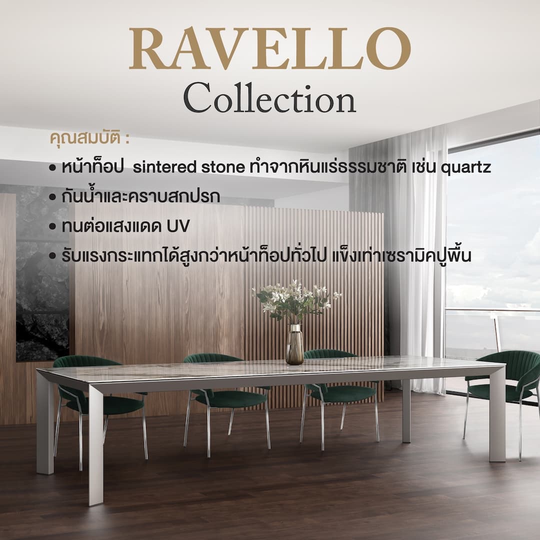 RAVELLO/320,โต๊ะอาหาร-6