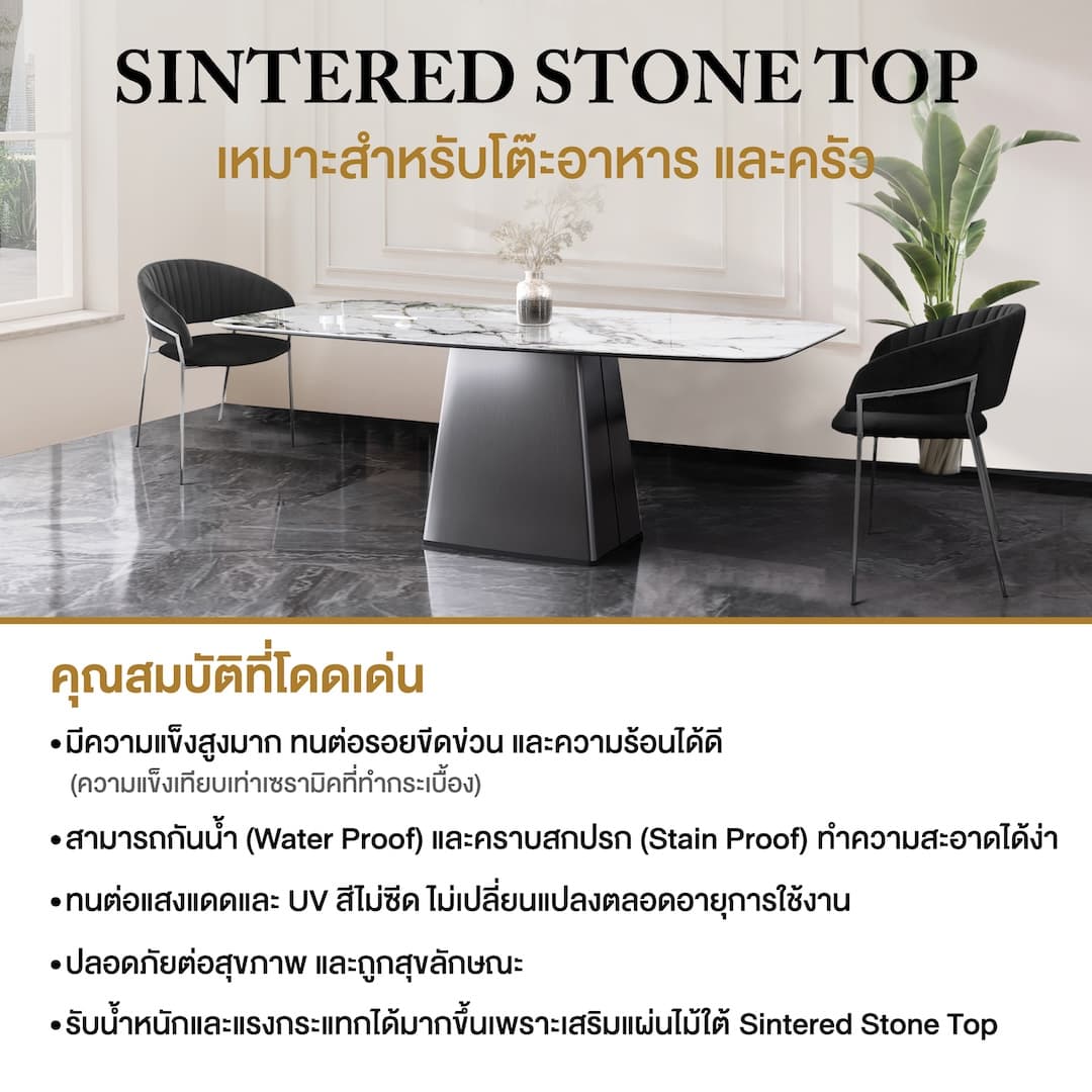 CHERENE RECTANGULAR/240,โต๊ะอาหาร-6