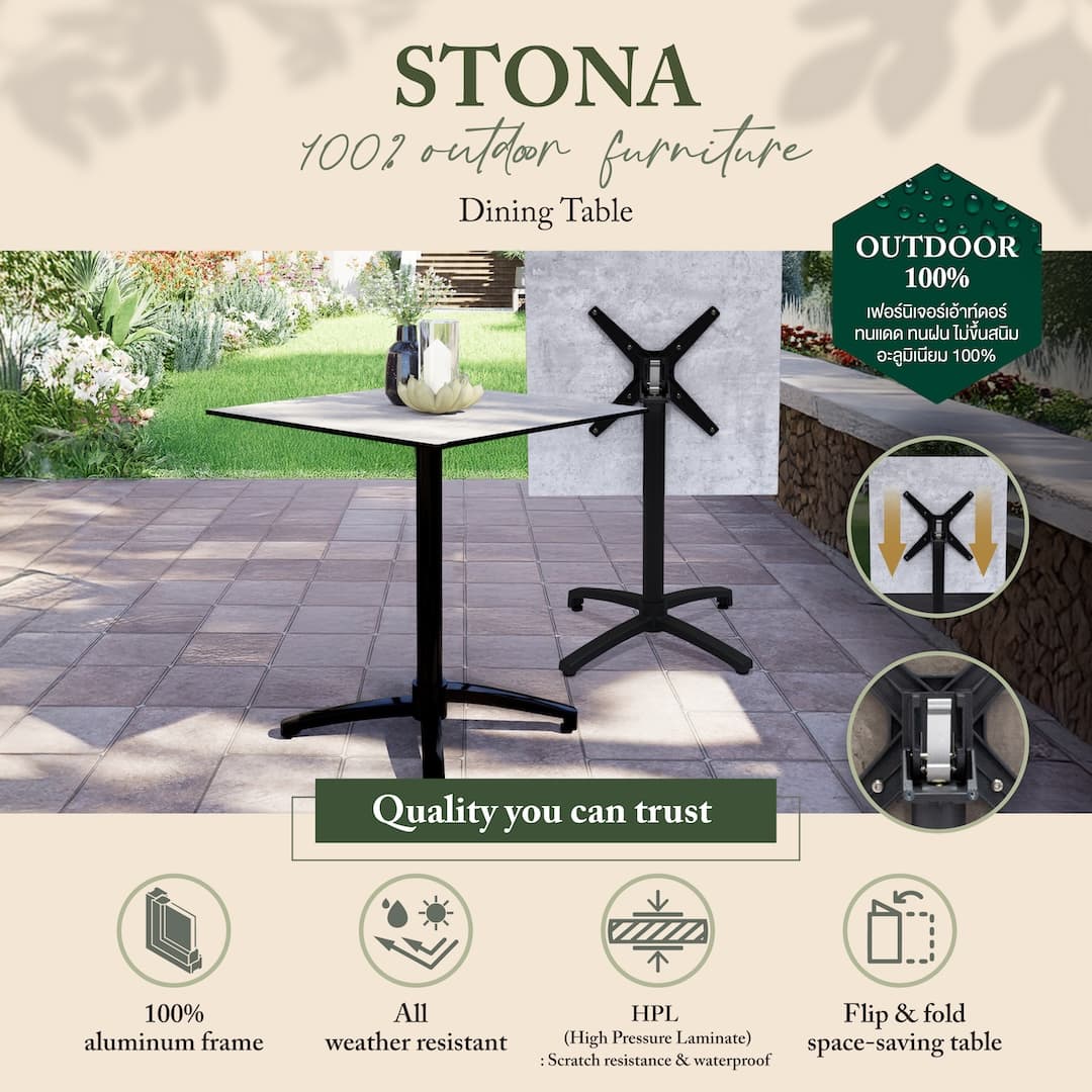 STONA/70,โต๊ะอาหาร-6