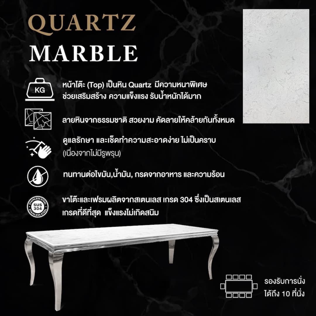 HERNANDEZ-CH/300 MARBLE,โต๊ะอาหาร-5