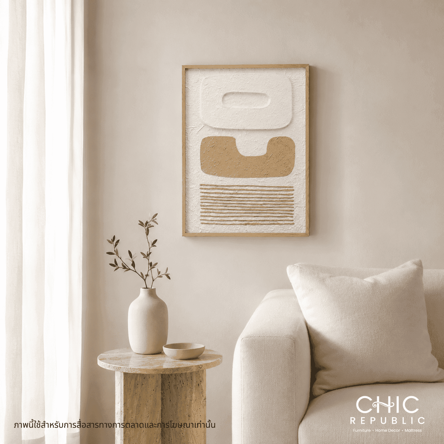 NEPER-A/45x60,Paper Pulp Picture with Frame
