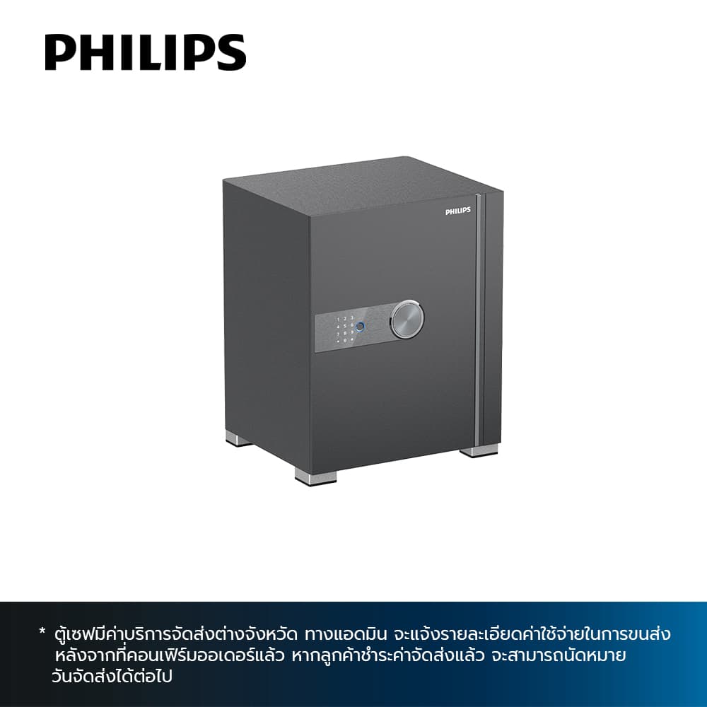 PHILIPS 205,Safe Box