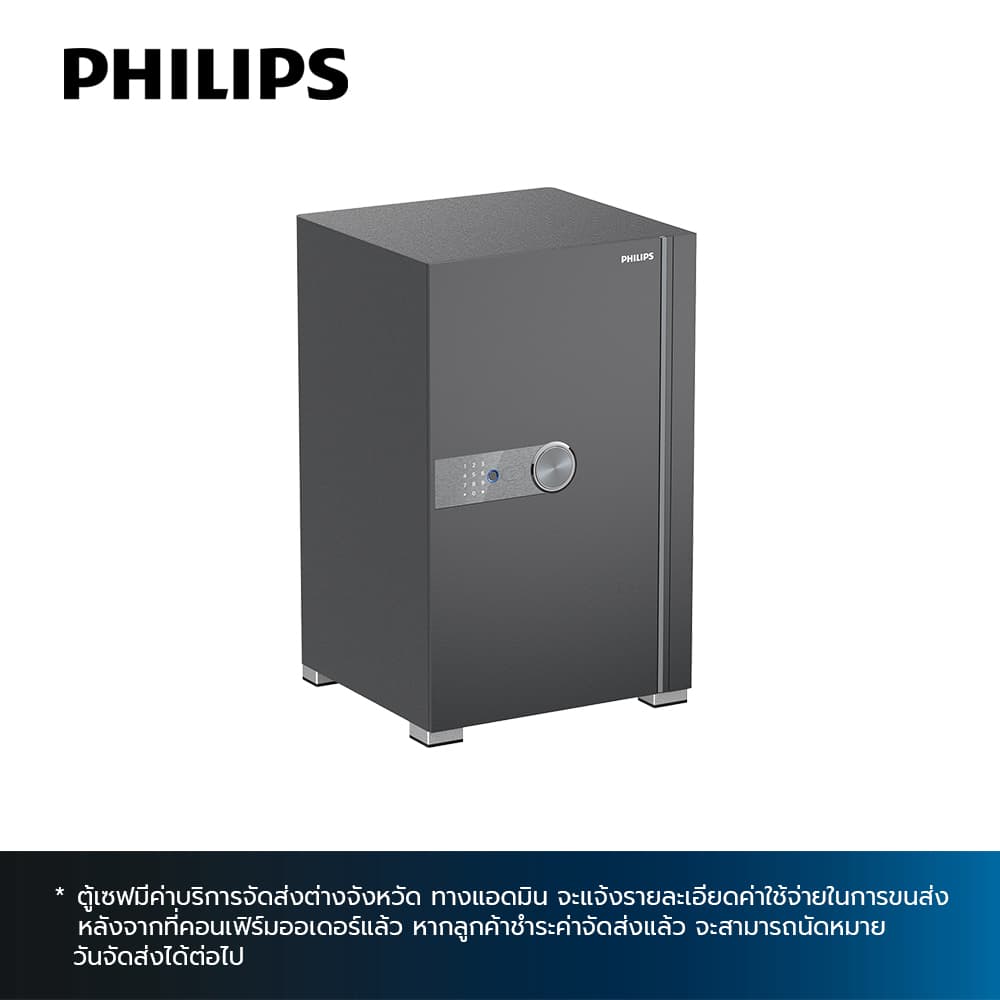 PHILIPS 207,Safe Box