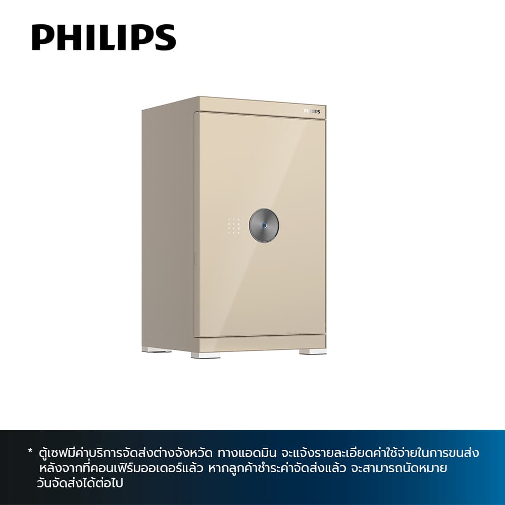 PHILIPS 628,Safe Box