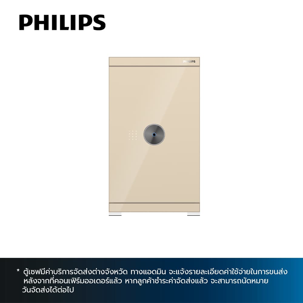 PHILIPS 628,Safe Box-2
