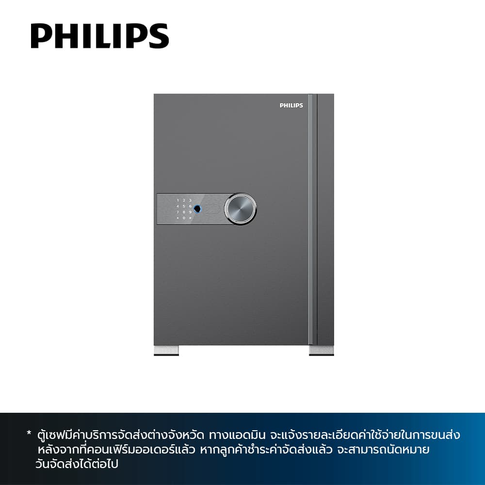 PHILIPS 206,Safe Box