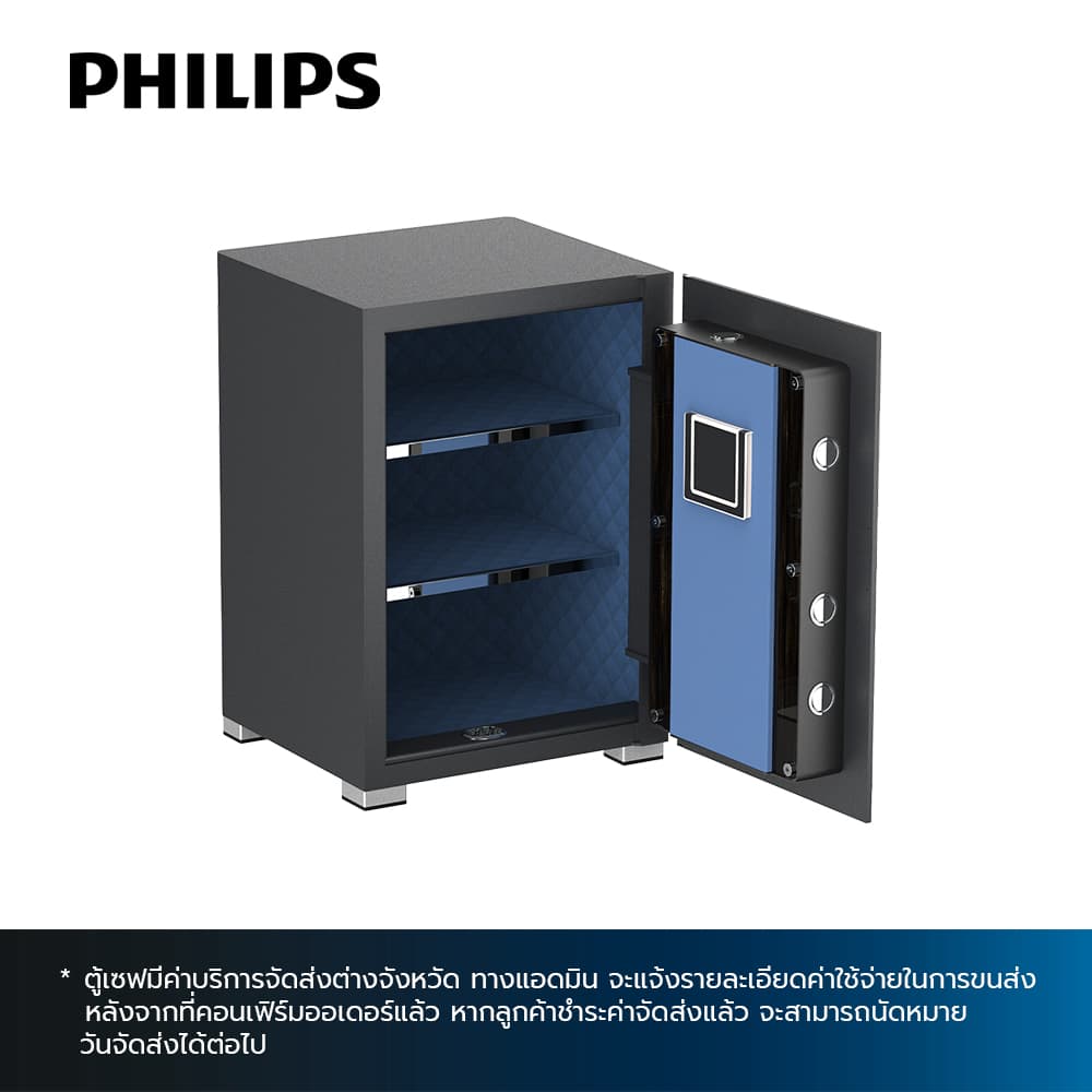 PHILIPS 206,ตู้เซฟ-3