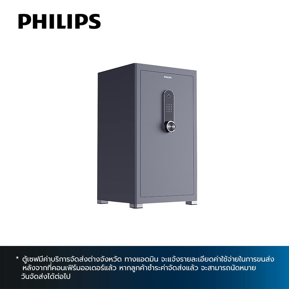 PHILIPS 618,Safe Box