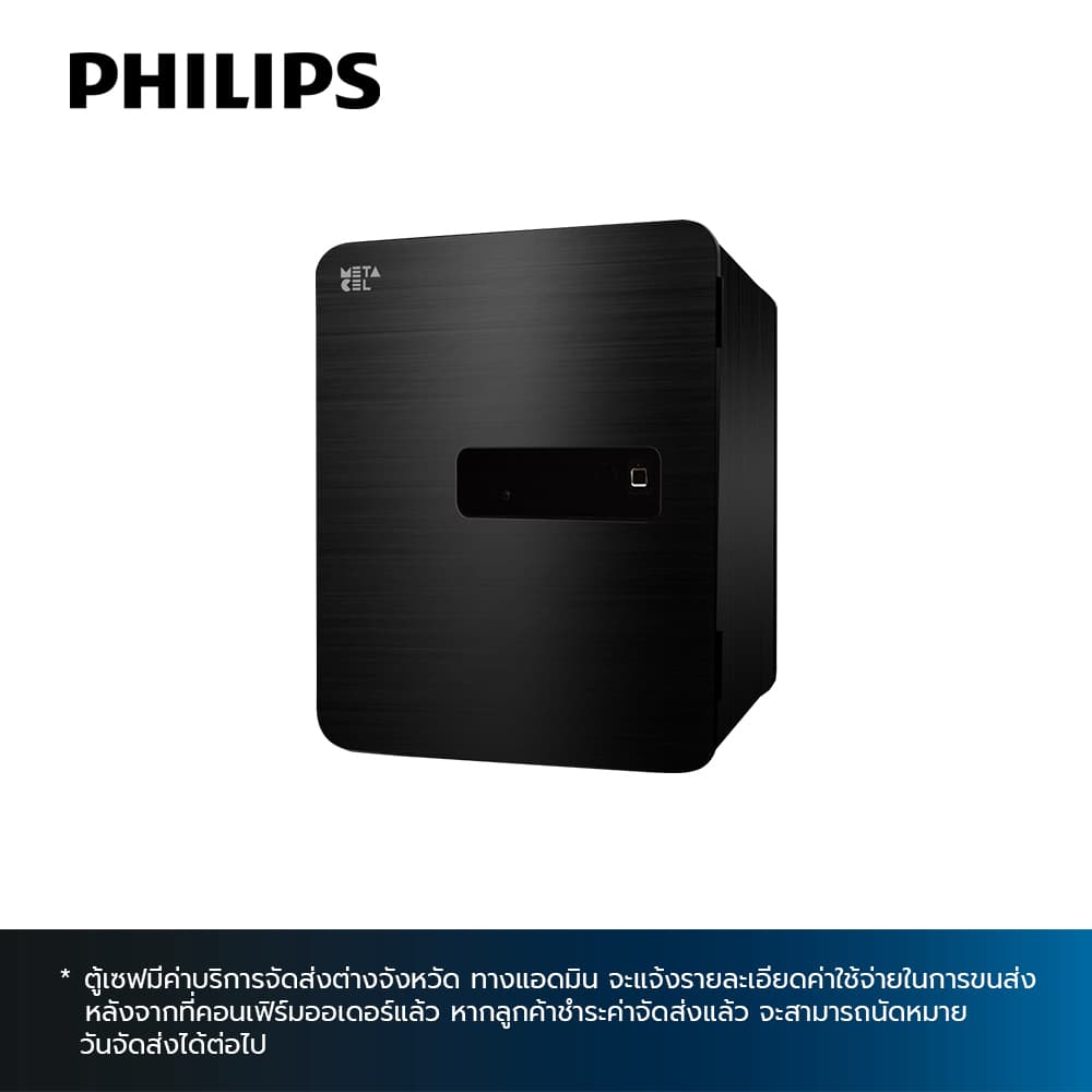 EAGLE METACELL 40B,Safe Box