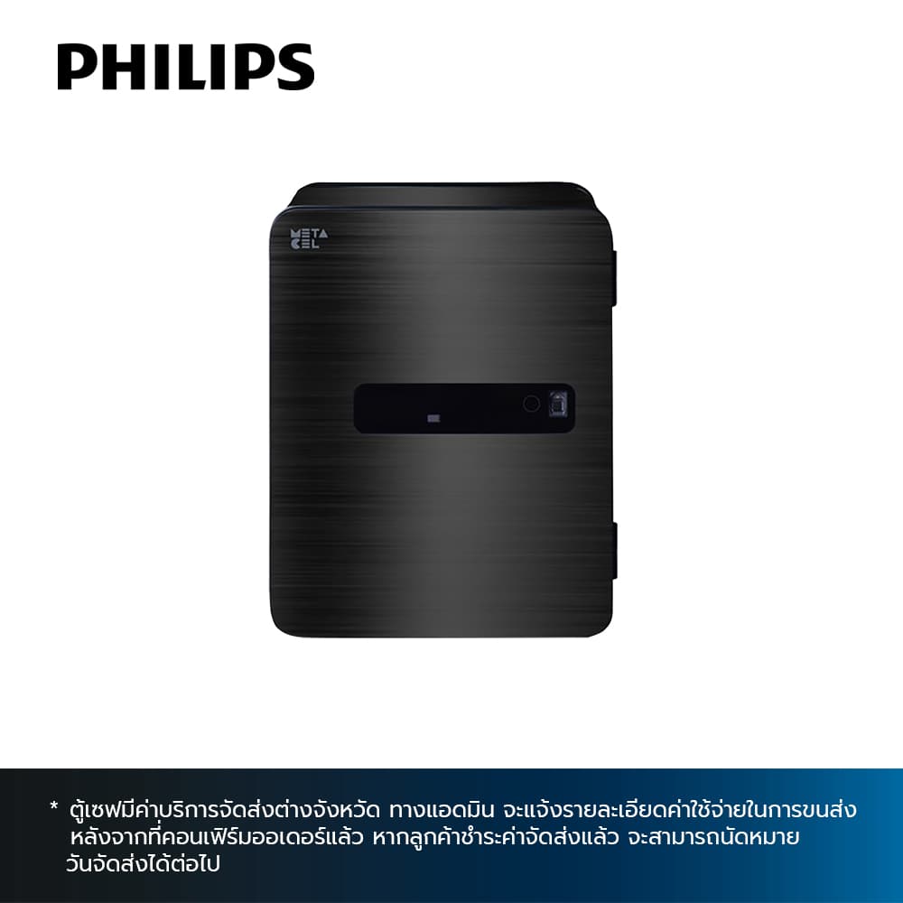 EAGLE METACELL 40B,ตู้เซฟ-2