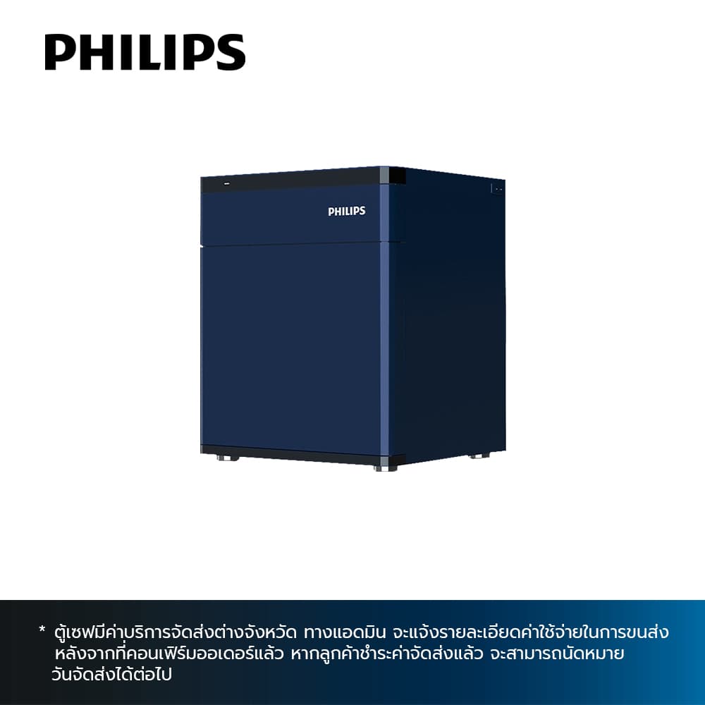 PHILIPS 305B,Safe Box
