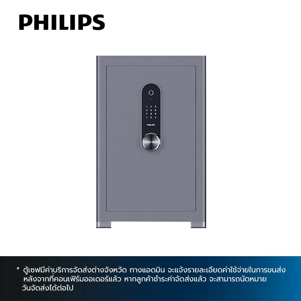 PHILIPS 616,Safe Box
