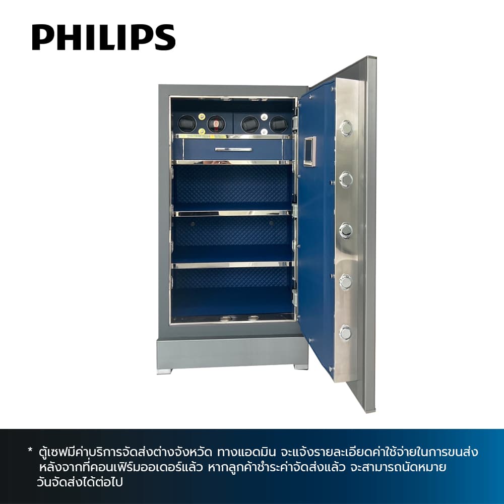 PHILIPS 702-4,ตู้เซฟ-2