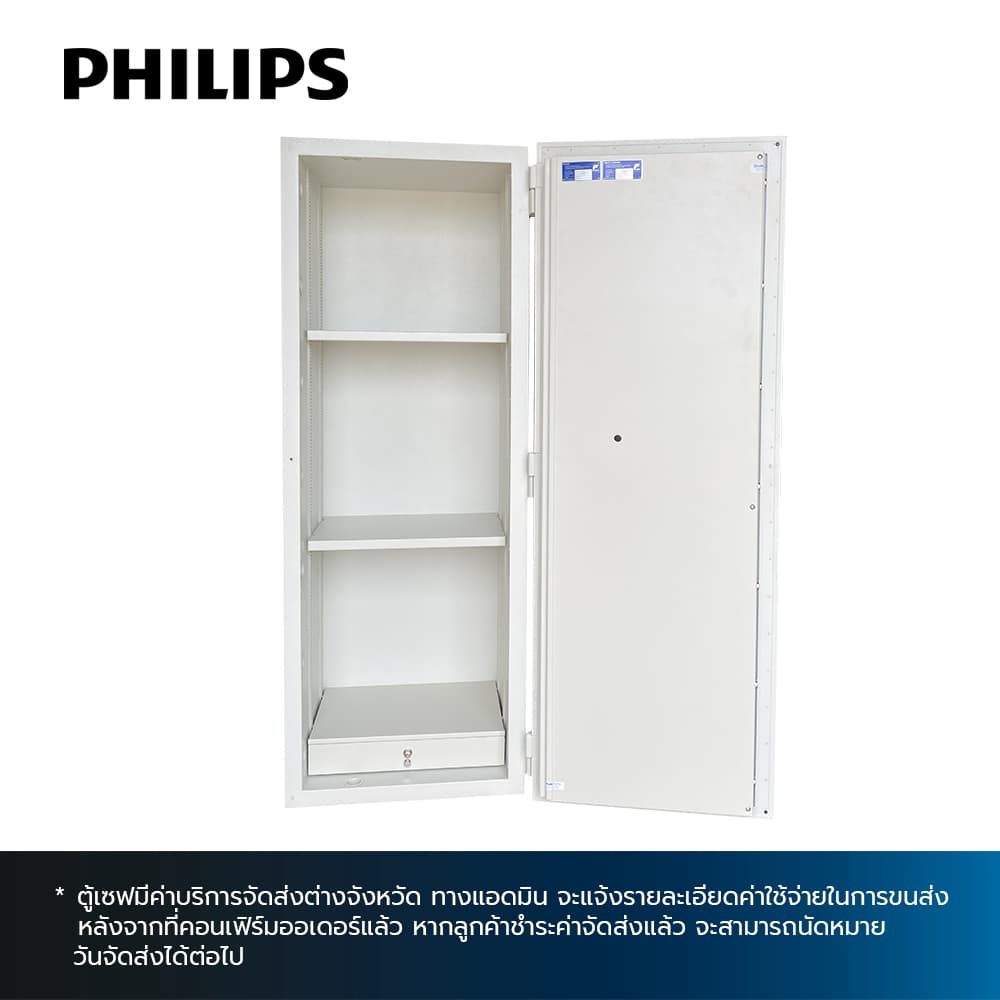 ROSENGRENS 450,ตู้เซฟ-2