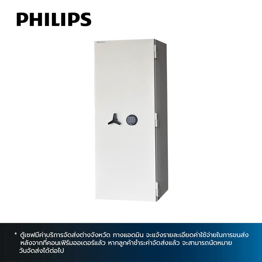 ROSENGRENS 300,Safe Box